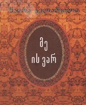 956e6b5bb8abc189d87cee27752a33ca